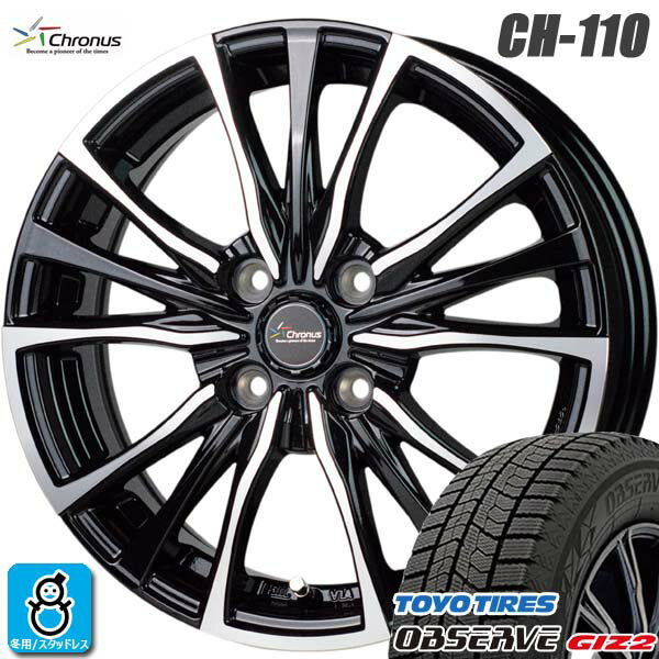 楽天市場】205／50R17 スタッドレス（インセット（mm）40