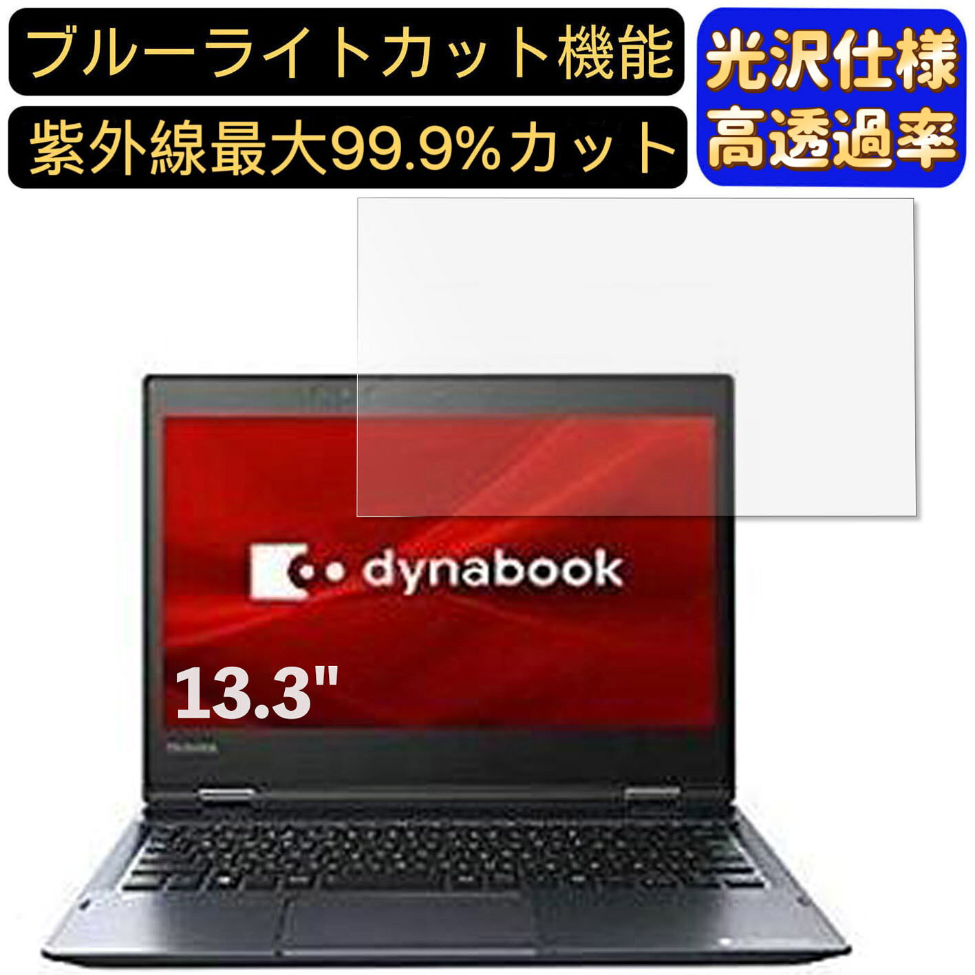 楽天市場】dynabook gx83の通販