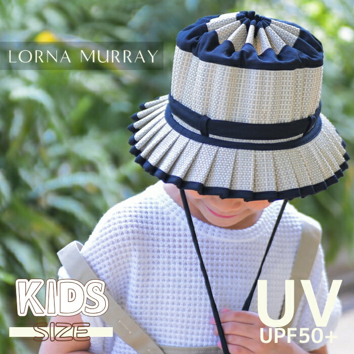 楽天市場】ローナマーレイ キッズ sサイズの通販