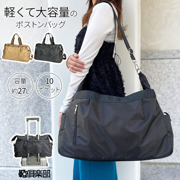 楽天市場】ジバンシィ ボストンバッグの通販