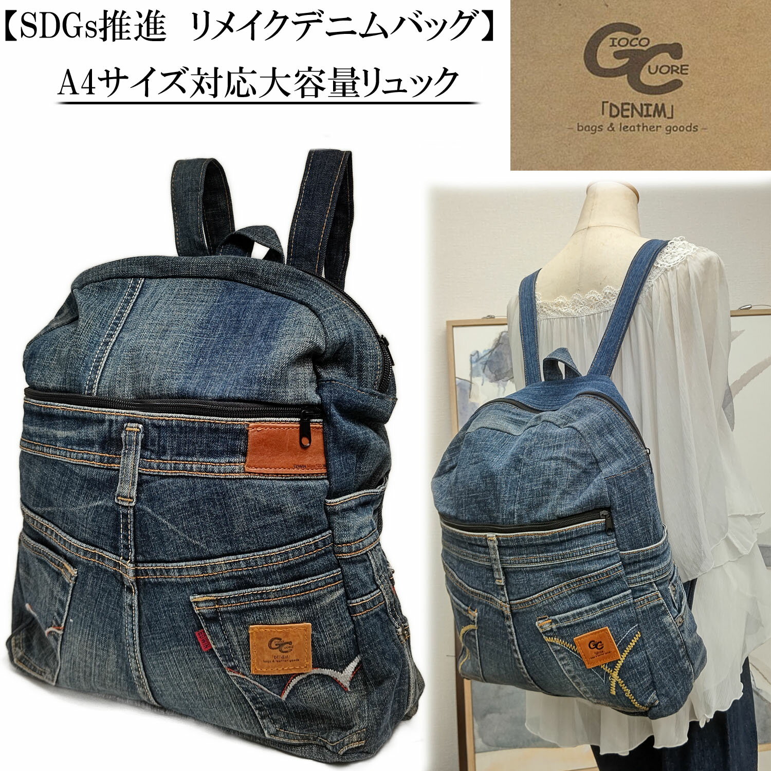 楽天市場】デニムダンガリー リュックの通販