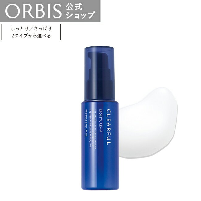 楽天市場】乳液・ミルク（カラーブルー）（スキンケア｜美容・コスメ