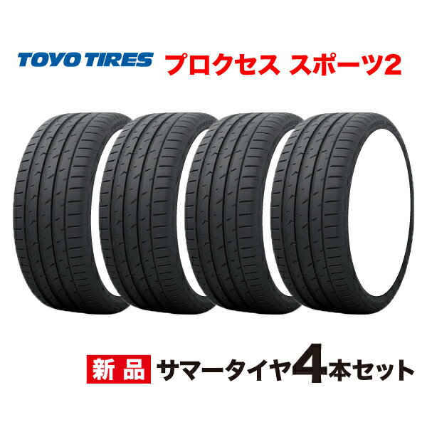 楽天市場】サマー TOYO PROXES Sport2の通販