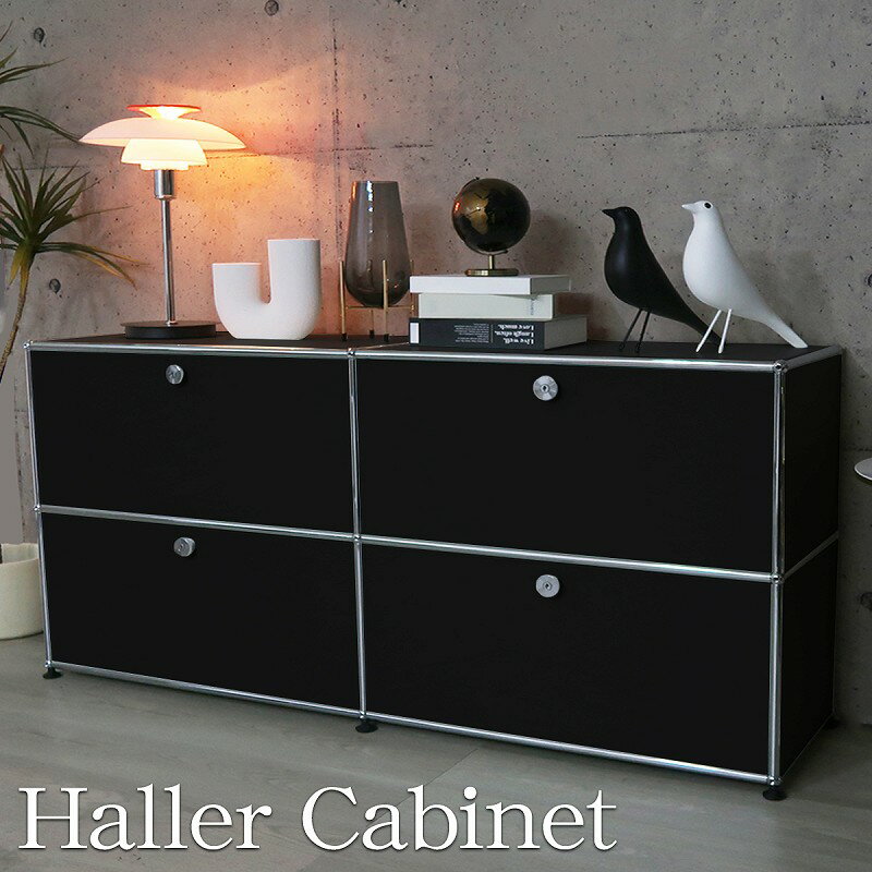 楽天市場】usm ハラー（奥行（cm）30 ～ 39.9）（インテリア・寝具