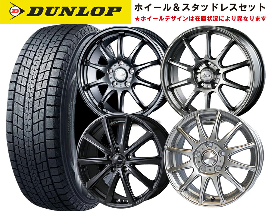 楽天市場】225/60r17 スタッドレス ホイールセットの通販