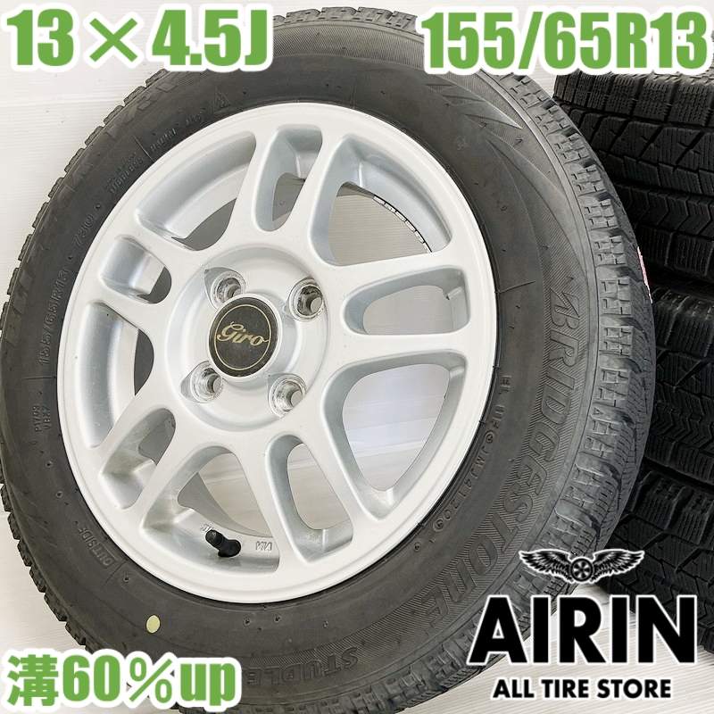 楽天市場】155／65／r13 スタッドレス ホイールセットの通販