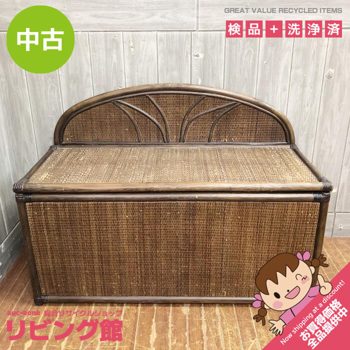 楽天市場】ベンチ 収納 ラタンの通販
