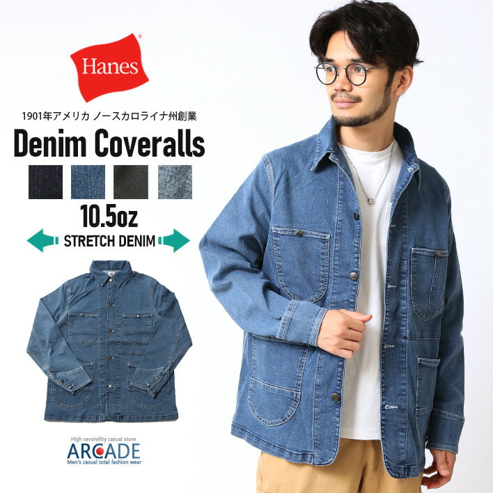 楽天市場】カバーオール（素材（生地・毛糸）デニム）（メンズ