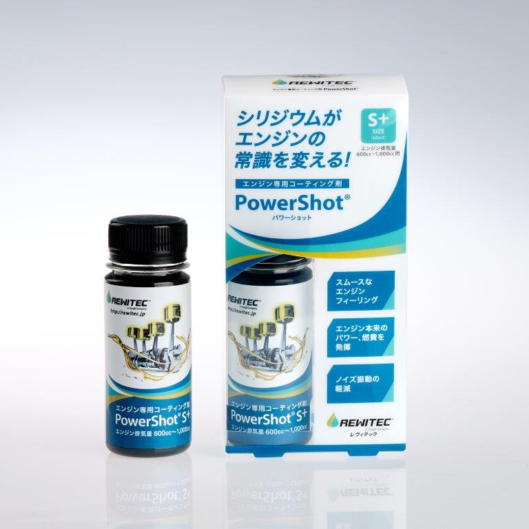楽天市場】レヴィ テック 添加 剤の通販