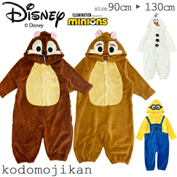 楽天市場】ディズニー コスチューム（キッズ・ベビー・マタニティ）の通販