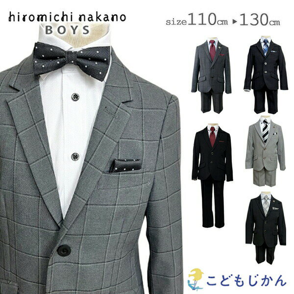 楽天市場】ヒロミチ ナカノ スーツ 150の通販