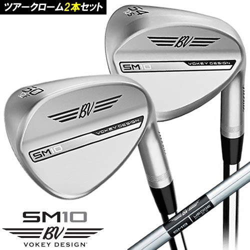 楽天市場】タイトリスト ボーケイ 2本セットの通販