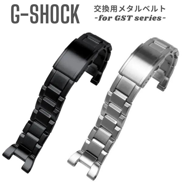 楽天市場】g-shock gst-w300 ベルトの通販