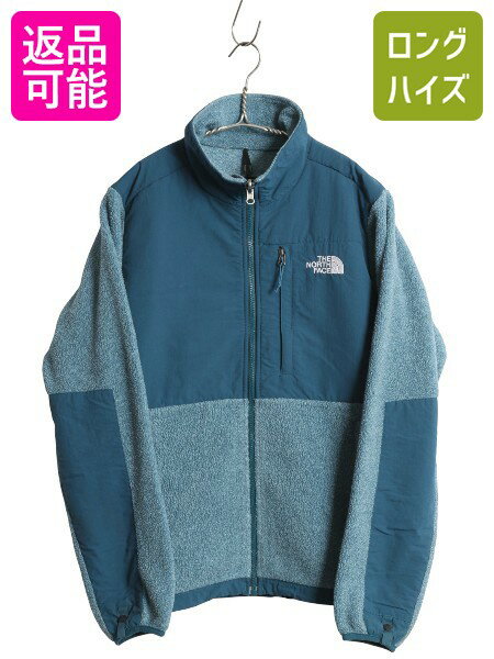 楽天市場】ターコイズブルー（素材（生地・毛糸）フリース）（コート