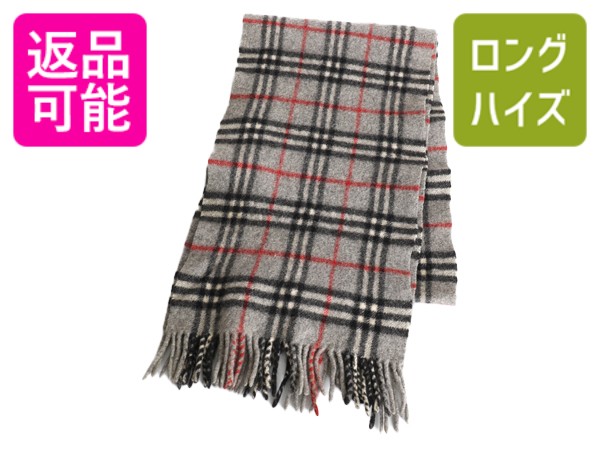 楽天市場】バーバリー マフラー（メンズマフラー・ストール｜マフラー