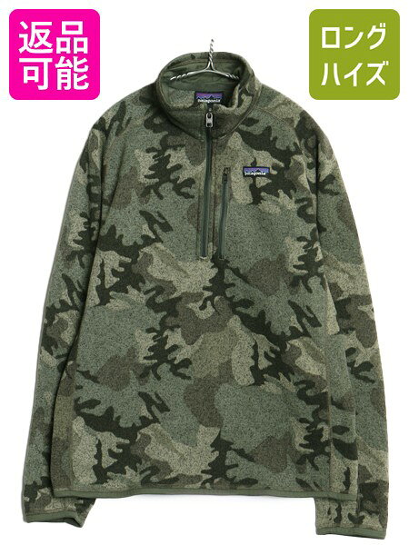 楽天市場】パタゴニア 総柄 フリース（コート・ジャケット｜メンズ