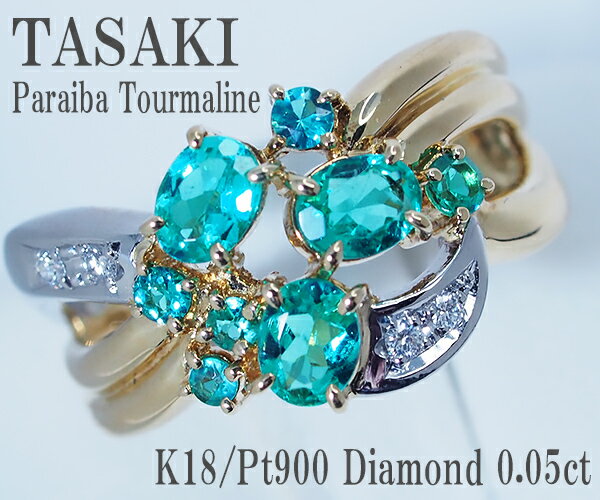 楽天市場】タサキ パライバトルマリンの通販