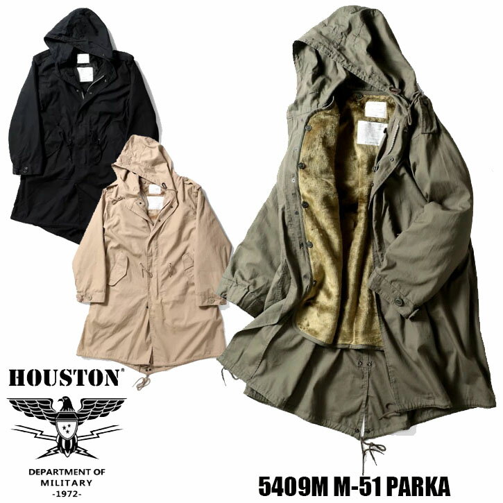 楽天市場】houston m－51parka 5409mの通販