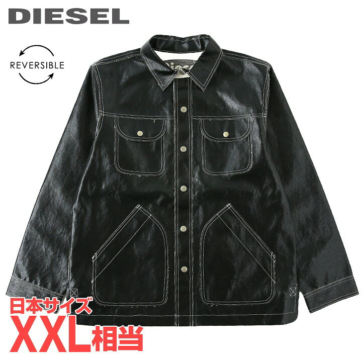 楽天市場】ディーゼル ジャケット xlの通販
