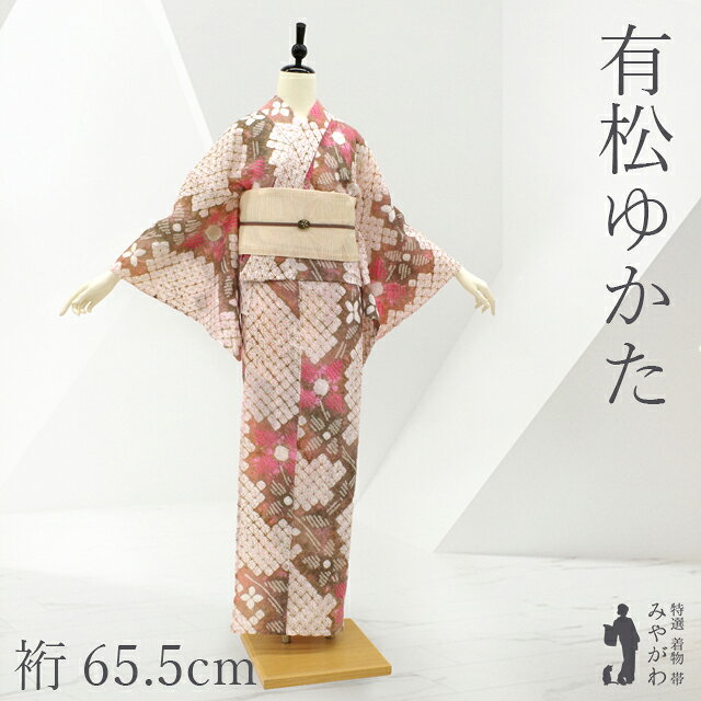 楽天市場】ロマン 着物 みや が わ 有松鳴海絞り浴衣の通販