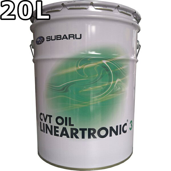 スバル 出光 ゼプロ CVTF 20L cvt 20l リニアトロニックの通販