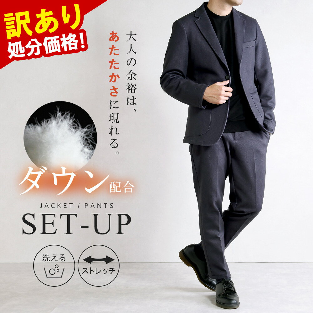 楽天市場】テーラード ジャケット メンズ s サイズの通販