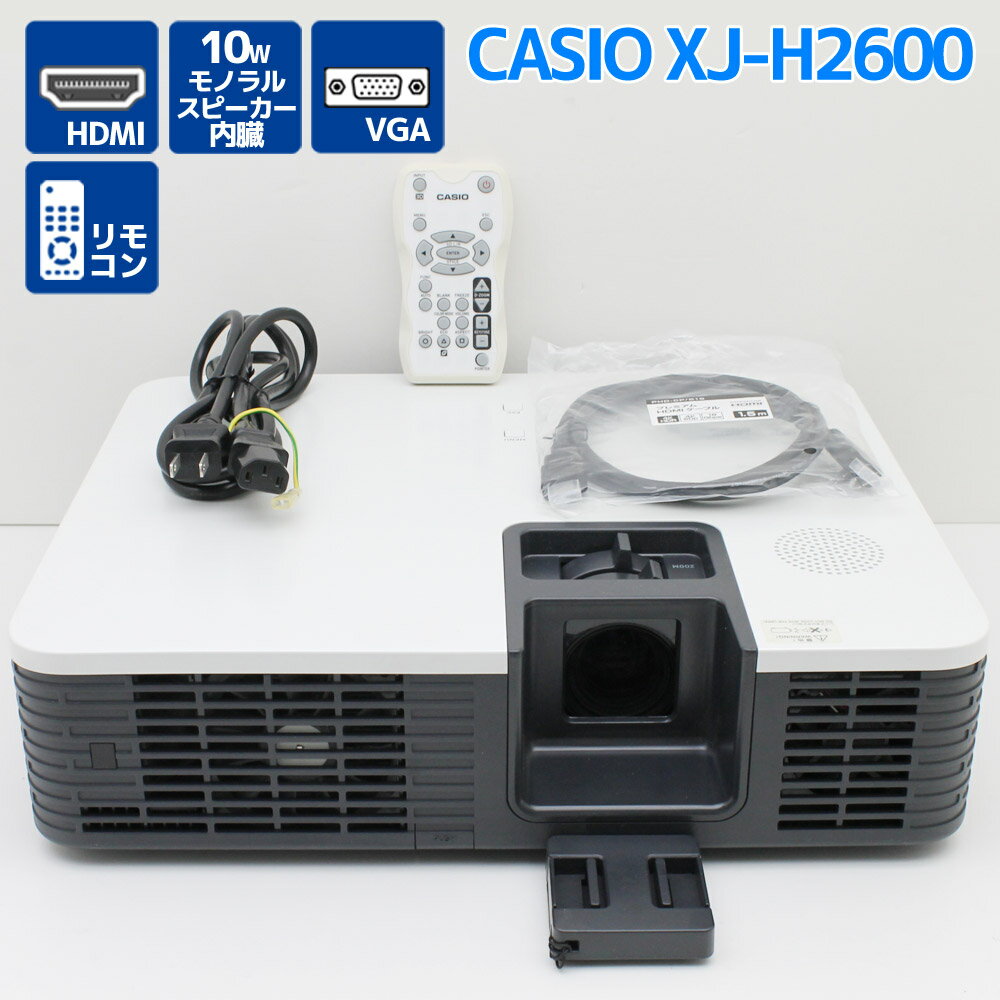 楽天市場】casio プロジェクター xjの通販
