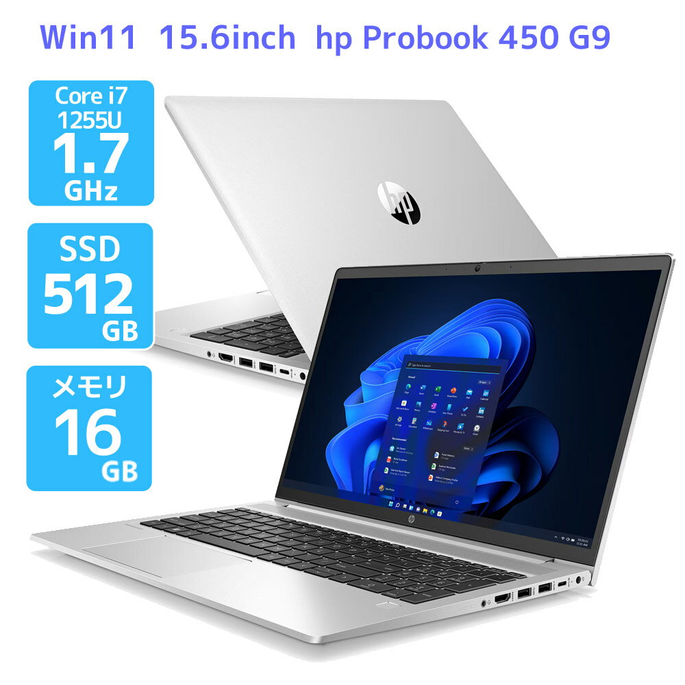 プリン♪】HP PROBOOK 450 G9 メモリ16GB オフィス付 HP ProBook 450