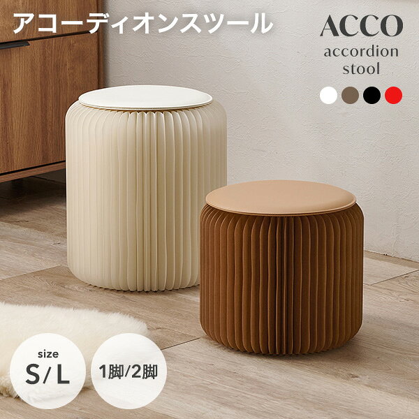 楽天市場】accoの通販