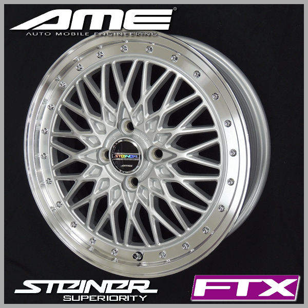 楽天市場】タイヤホイールセット 165／4516（車用品・バイク用品）の通販