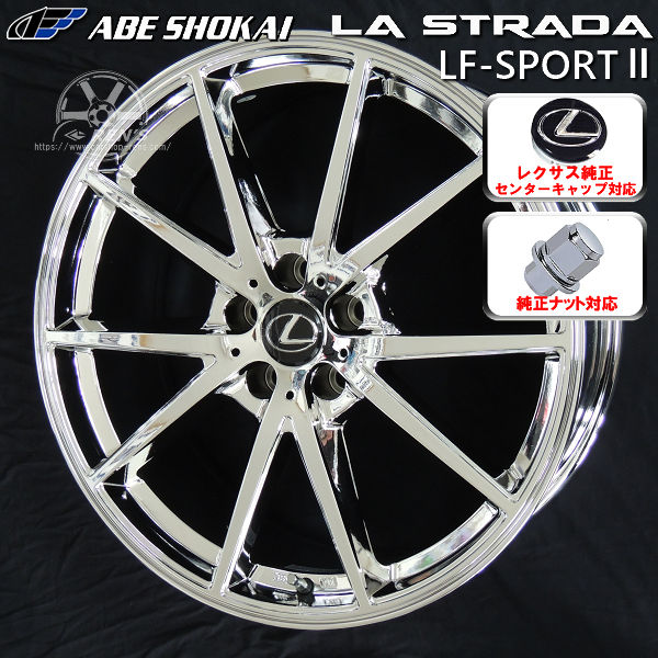 楽天市場】レクサス RX ホイール（リム径（インチ）20）の通販