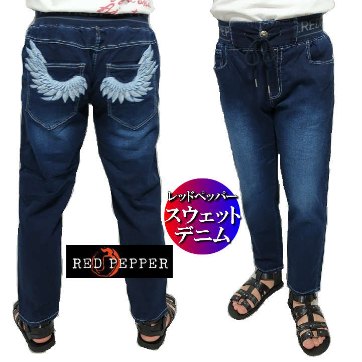 楽天市場】レッドペッパー デニム 新作の通販
