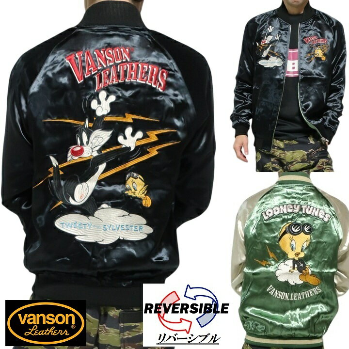 楽天市場】ルーニー・テューンズ（コート・ジャケット｜メンズ