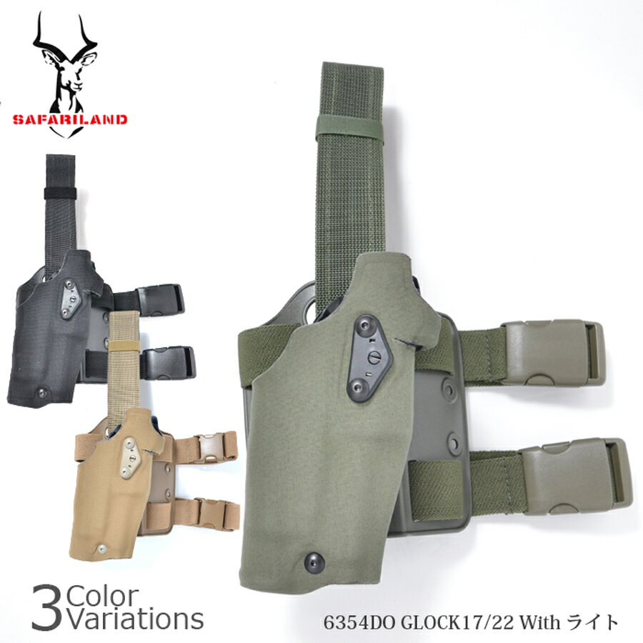 楽天市場】サファリランド ホルスター 6004 p226用の通販