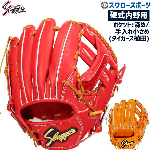 ウィルソン A2000J】硬式 内野用 グローブ セカンド・ショート向け