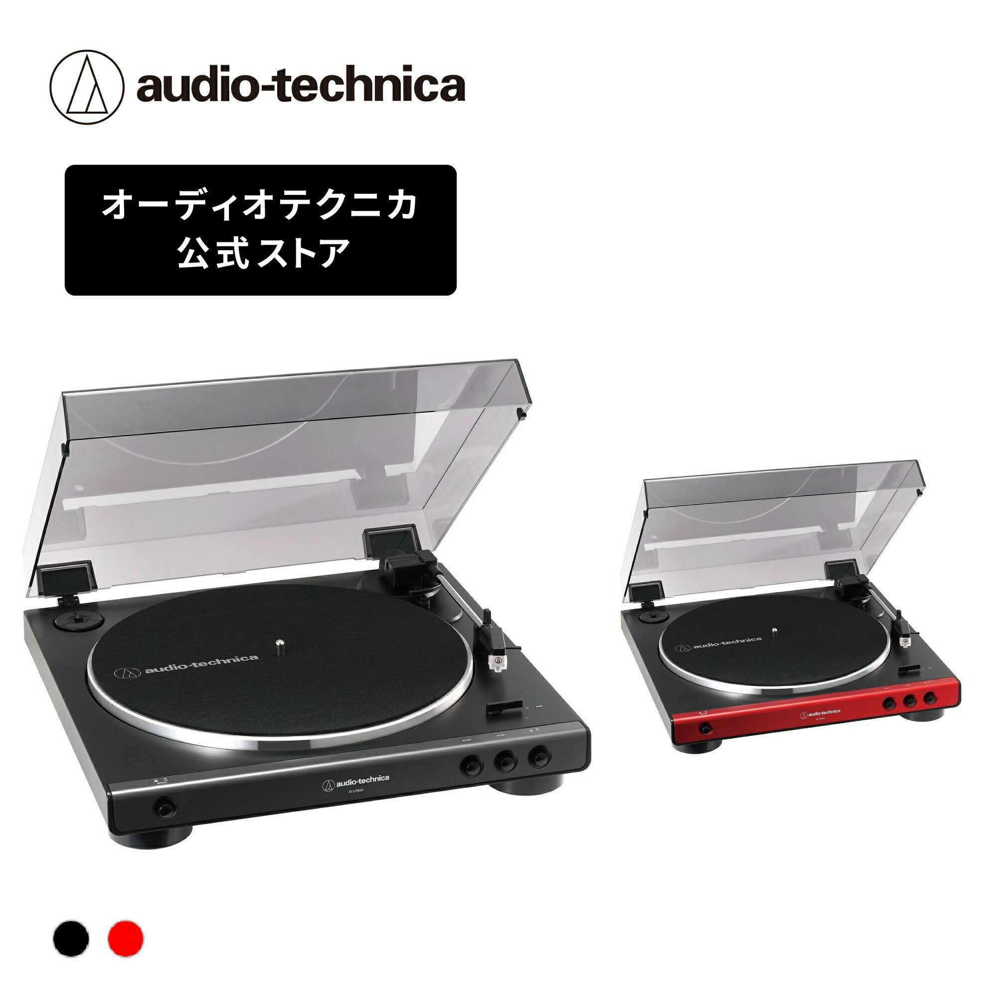 楽天市場】audio-technica at-mono3 lpの通販