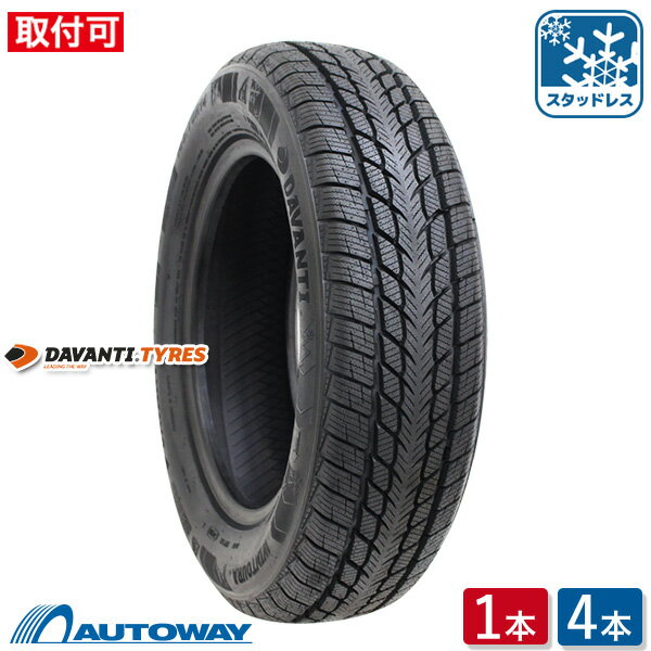 楽天市場】プリウス スタッドレス 185/65r15の通販
