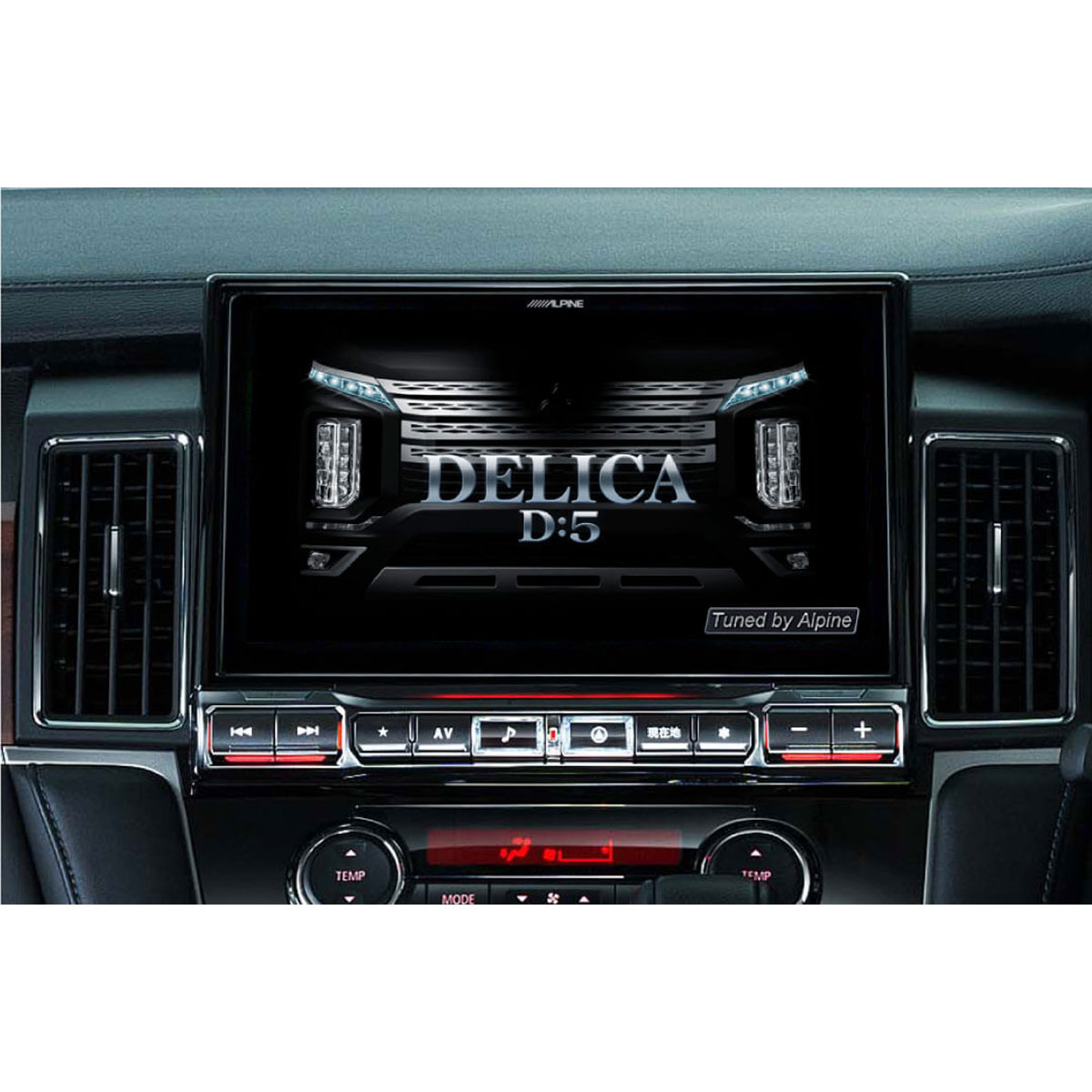 楽天市場】アルパイン ナビ デリカの通販