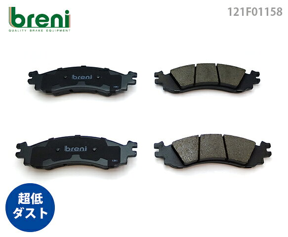 楽天市場】フォード エクスプローラー ブレーキパッド セットの通販