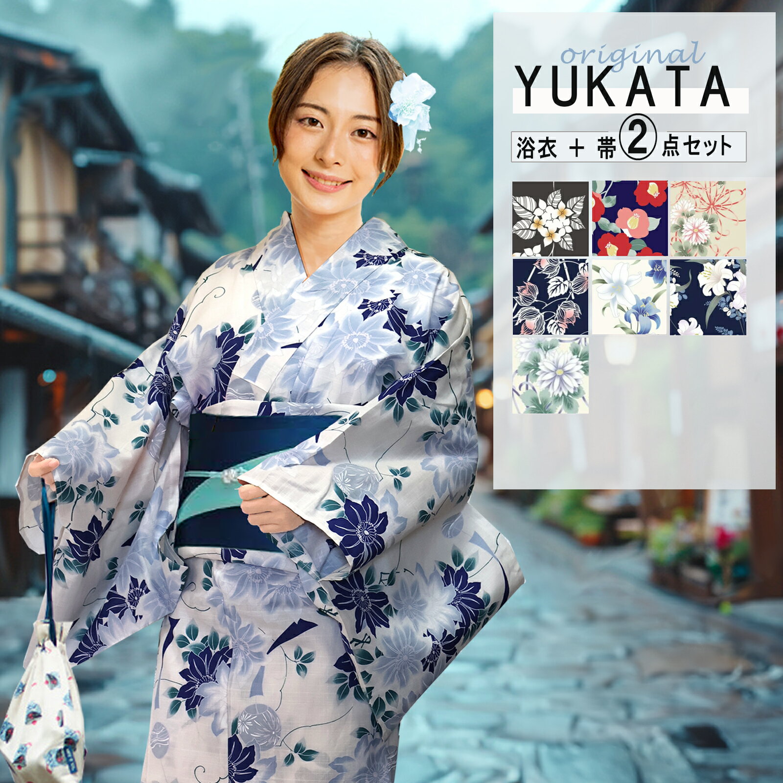 楽天市場】ゆり（浴衣｜和服）：レディースファッションの通販