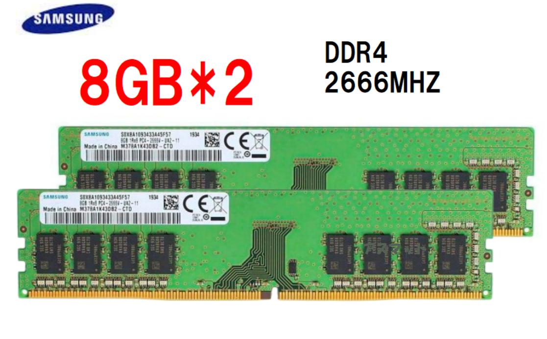 楽天市場】samsung ddr4 8gb 2666の通販