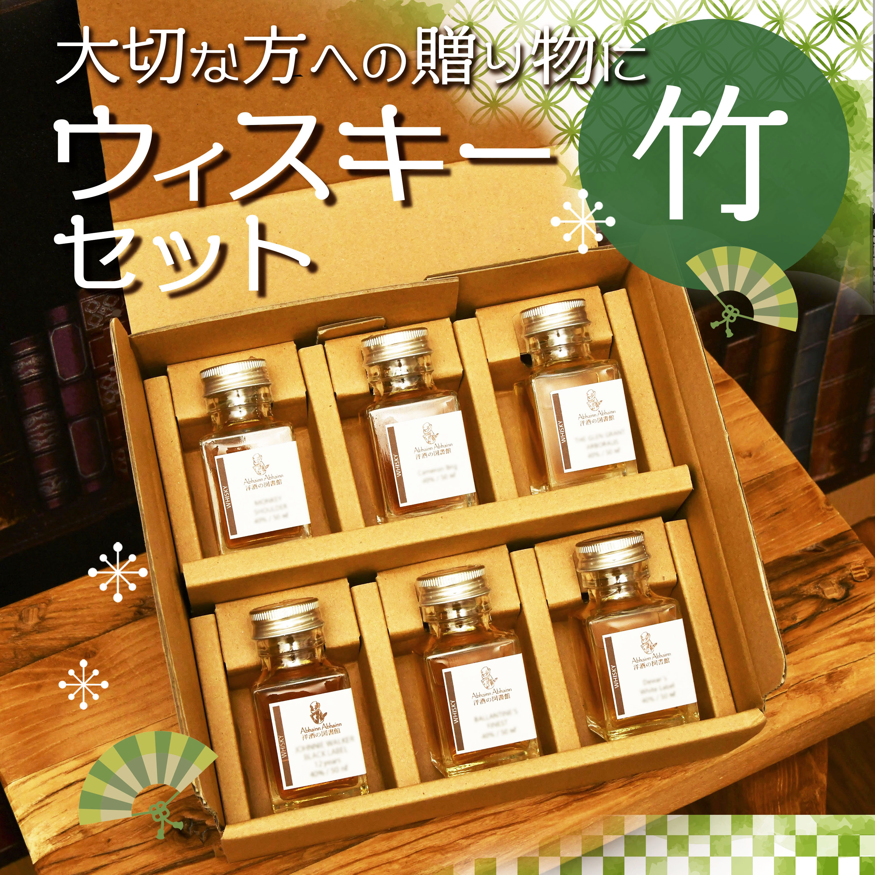 楽天市場】アイリッシュ ウイスキー（飲み比べセット｜ウイスキー