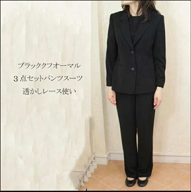 楽天市場】アクアスキュータム（パンツスーツ｜スーツ・セットアップ