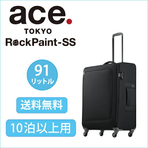 楽天市場】ソフトキャリーバッグ 4輪 aceの通販