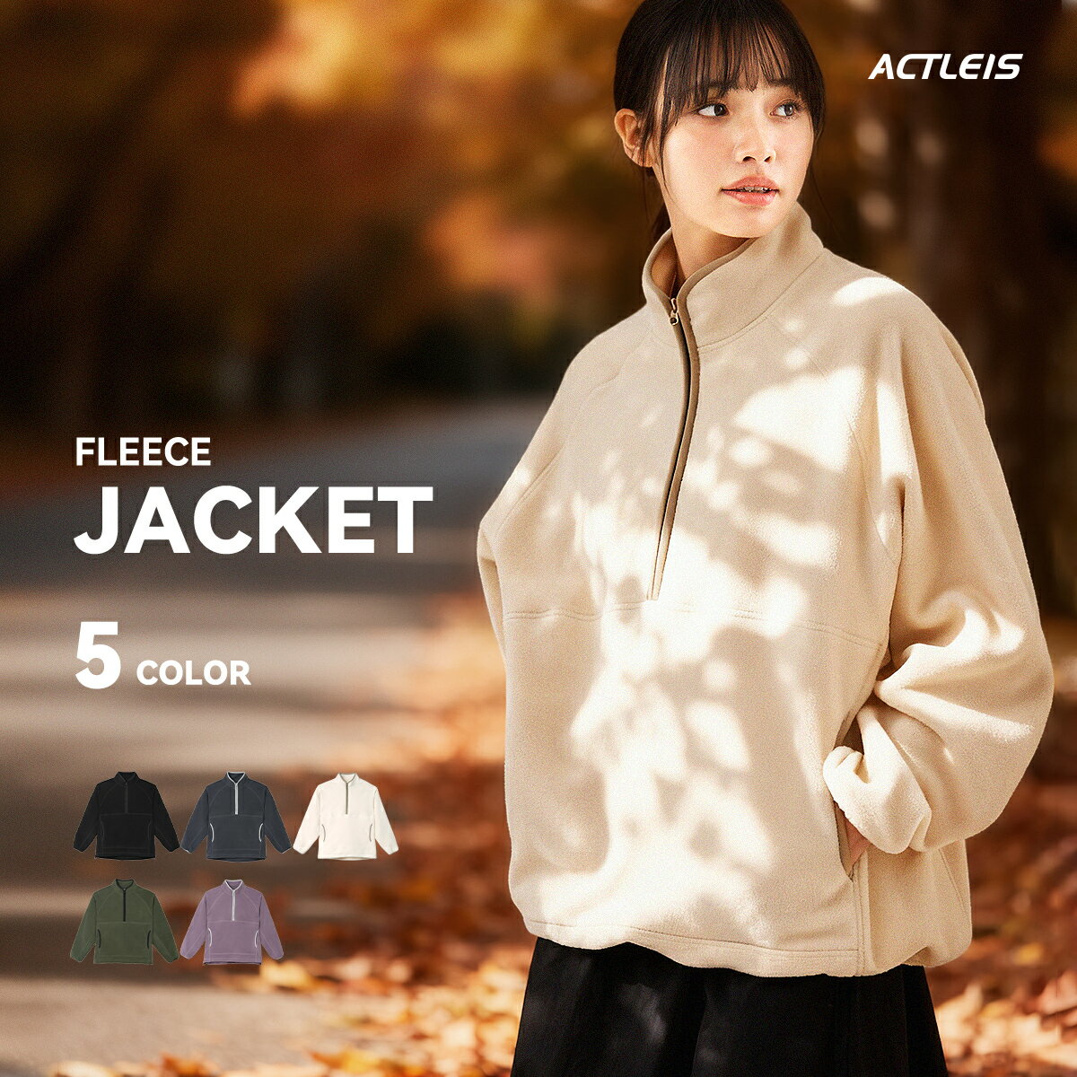 楽天市場】フリース ハーフジップ（スポーツ・アウトドア）の通販