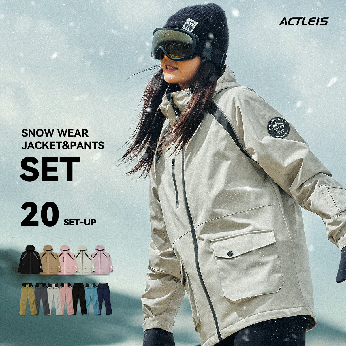 楽天市場】上下セット・つなぎ（レディースウェア｜スキー用ウェア