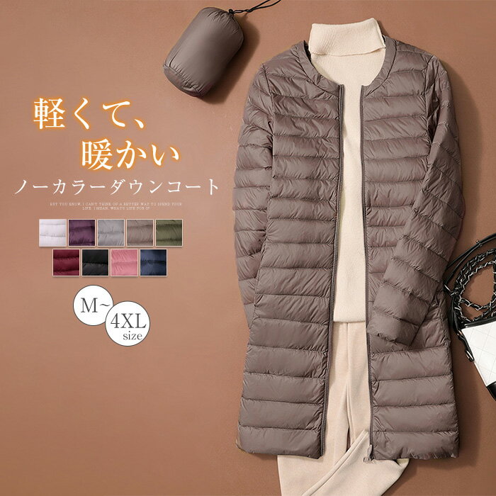 楽天市場】ノーカラー ダウン（カラーネイビー）の通販