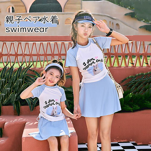 楽天市場】ファミリア ベビー（水着｜キッズファッション）：キッズ