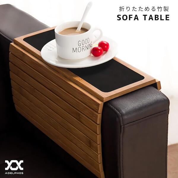 楽天市場】ソファーベッド（素材（インテリア）竹）の通販