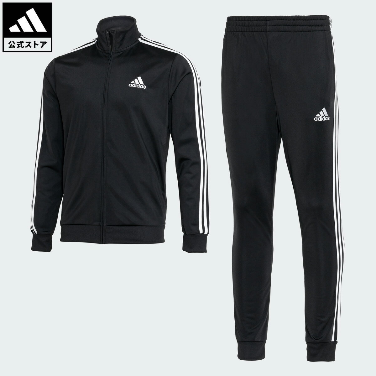 楽天市場】アディダス ジャージ 2xoの通販